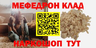 метадон Камышлов