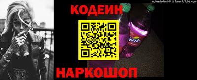 мяу мяу кристалл Кандалакша