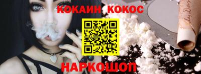 мяу мяу кристалл Кандалакша