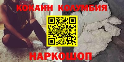 трава Канаш