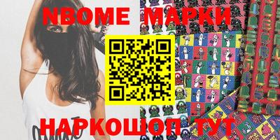 мяу мяу кристалл Кандалакша