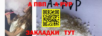 мяу мяу кристалл Кандалакша