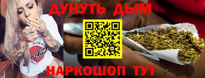 трава Канаш