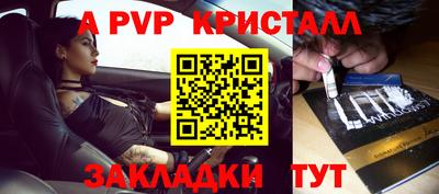 трава Канаш