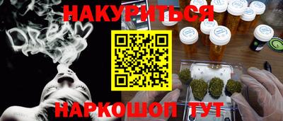 трава Канаш