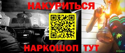 трава Канаш