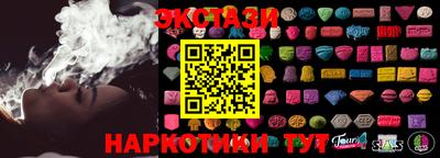 мяу мяу кристалл Кандалакша