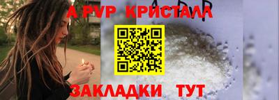 метадон Камышлов