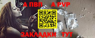 мяу мяу кристалл Кандалакша