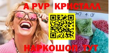 трава Канаш