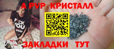 мяу мяу кристалл Кандалакша