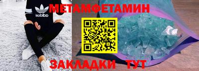 мяу мяу кристалл Кандалакша