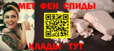 метадон Камышлов