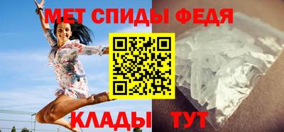 мяу мяу кристалл Кандалакша