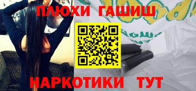 трава Канаш
