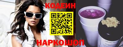 мяу мяу кристалл Кандалакша