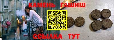 мяу мяу кристалл Кандалакша