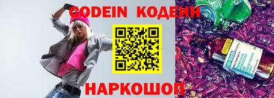 мяу мяу кристалл Кандалакша