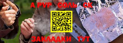 метадон Камышлов
