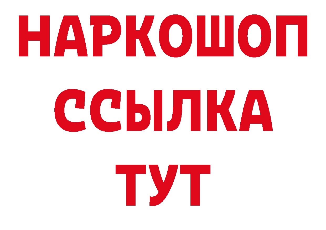 Canna-Cookies конопля ССЫЛКА darknet KRAKEN Рыбинск