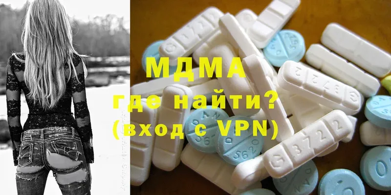 MDMA Molly  Рыбинск 