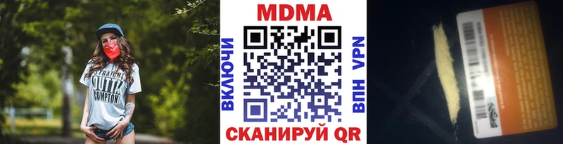 дарк нет формула  Рыбинск  МДМА кристаллы 
