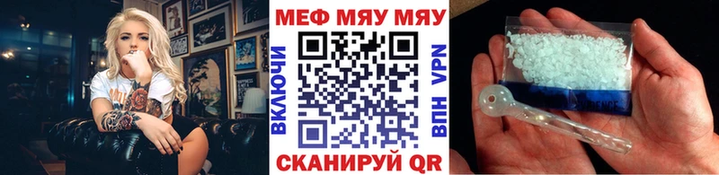 МЕФ 4 MMC  ОМГ ОМГ как зайти  Рыбинск  купить  