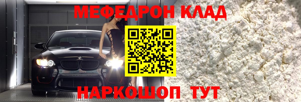 Alpha PVP Рыбинск