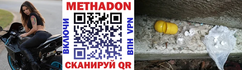 omg ТОР  Рыбинск  МЕТАДОН мёд 