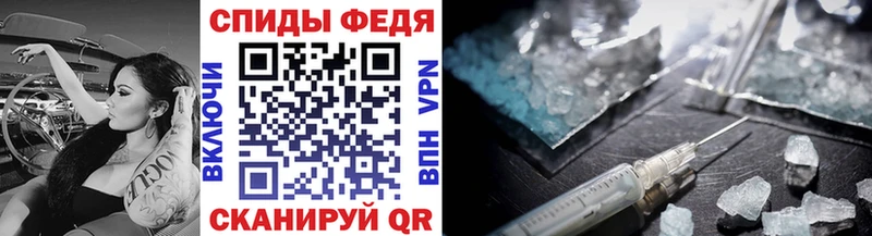 МЕТАМФЕТАМИН кристалл  где найти наркотики  Рыбинск 