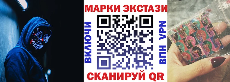 закладка  omg tor  Марки N-bome 1,8мг  Рыбинск 