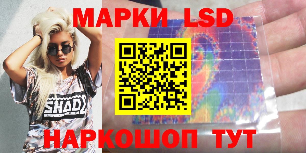 Марки N-bome  Вход с VPN  что такое   Наркотические марки 1500мкг  Рыбинск 