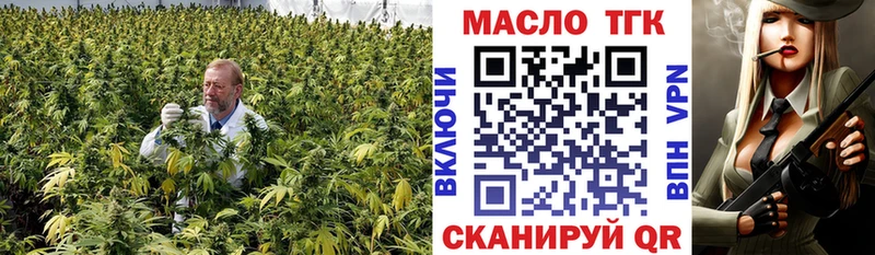 как найти наркотики Рыбинск Дистиллят ТГК вейп с тгк