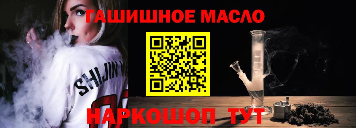 Дистиллят ТГК вейп с тгк Рыбинск