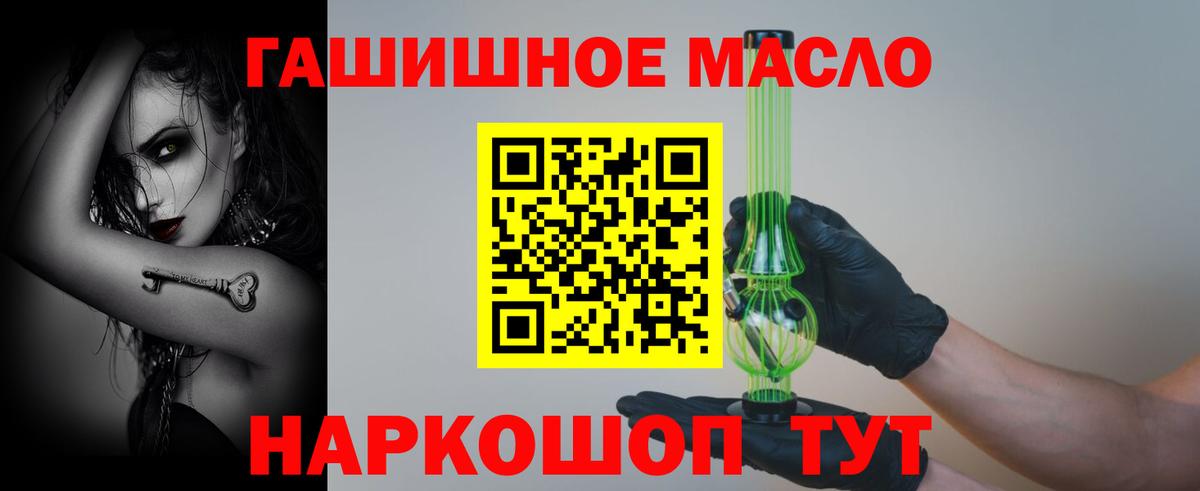 ТГК вейп с тгк  Вход с VPN  Рыбинск 